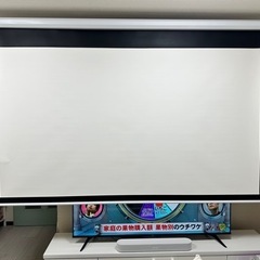 【ネット決済】AKIA スクリーン 電動タイプ 100インチ 画...