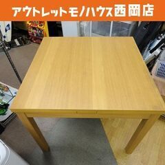 IKEA 伸長式ダイニングテーブル オーク材 BJURSTA ビ...