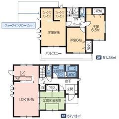 韮川小・契約時手数料50％オフ対象物件！第１石原町（４号棟）新築...