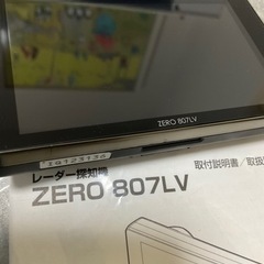 中古品 レーダー探知機 コムテック ZERO 807LV