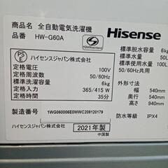 ★【ハイセンス】全自動洗濯機　2021年製6kg(HW-G60A)【3ヶ月保証付き★送料に設置込み】💳自社配送時🌟代引き可💳※現金、クレジット、スマホ決済対応※
