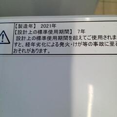 ★【ハイセンス】全自動洗濯機　2021年製6kg(HW-G60A)【3ヶ月保証付き★送料に設置込み】💳自社配送時🌟代引き可💳※現金、クレジット、スマホ決済対応※
