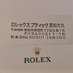 ロレックス、ハリー・ウィンストンの書籍