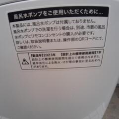 【引取先決まりました！】 極美品 洗濯機 2023年11月購入 ハイアール Haier JW-U45EA お店までご来店をお待ちしております！