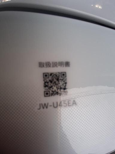 【引取先決まりました！】 極美品 洗濯機 2023年11月購入 ハイアール Haier JW-U45EA お店までご来店をお待ちしております！