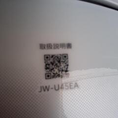 【引取先決まりました！】 極美品 洗濯機 2023年11月購入 ハイアール Haier JW-U45EA お店までご来店をお待ちしております！
