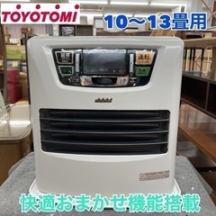 2015年製 CORONA 石油ファンヒーター