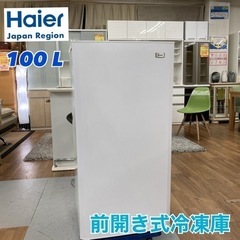 S158 ⭐ Haier 冷凍庫 100L JF-NU100G ...