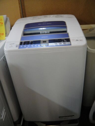 2014年製　日立　洗濯機　BW-7TV　ビートウォッシュ　7㎏