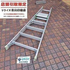 KOKUYO コクヨ SP-75 脚立 約7尺【市川行徳店】【店...