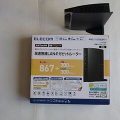 ELEKCOM 激速無線LANキガビットルーター WRC-116...