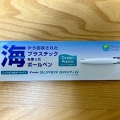 【新品・未使用】海から回収されたプラスチックボールペン