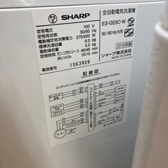 SHARP(シャープ) 全自動洗濯機　ES-GE6C-Wのご紹介です。