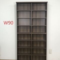 大容量　上下書棚セット幅90　WNT