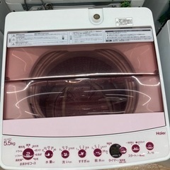 Haier(ハイアール)全自動洗濯機　JW-C55FKのご紹介！