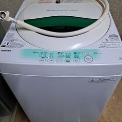 TOSHIBA 東芝 全自動洗濯機 5.0kg AW-705 2...