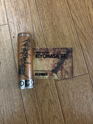 vape キヨマサ24