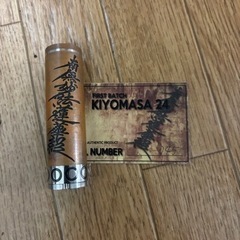 vape キヨマサ24 