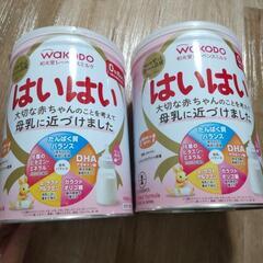 【未開封】和光堂　はいはい　粉ミルク　大缶×2つ