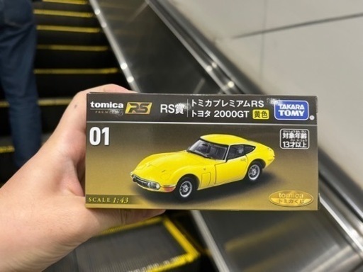 セブンのトミカ一番くじ (かずや) ひばりヶ丘のおもちゃの中古あげます 