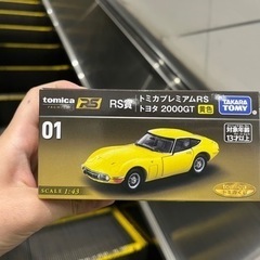 セブンのトミカ一番くじ (かずや) ひばりヶ丘のおもちゃの中古あげます 