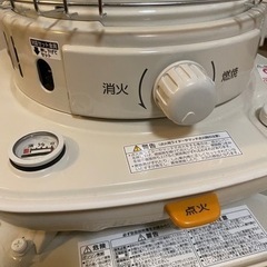 急募のためお値下げしました【新品同様】2023年製コロナ対流型 石油 ストーブSL-6622 灯油缶セット