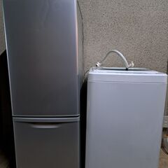 単身用 冷蔵庫・洗濯機 家電2点セット カップル 2人暮らし