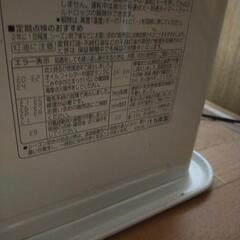 コロナ　CORONA  石油ストーブ　ファンヒーター　ストーブ　暖房器具