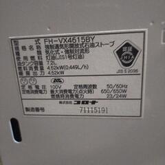 コロナ　CORONA  石油ストーブ　ファンヒーター　ストーブ　暖房器具