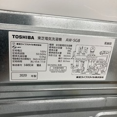 TOSHIBA（東芝）の全自動洗濯機　AW-5G8のご紹介です。