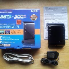 NEC Wi-Fi親機 PA-WG1200HS