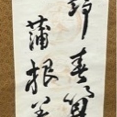 巻物📜4本セット