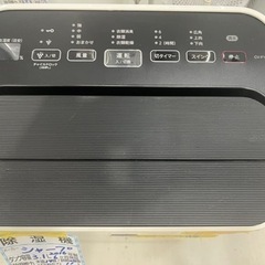 除湿機】クリーニング済 6ヶ月保証 管理番号10512