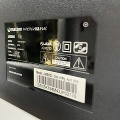 🎈maxzen🎈TVスタンド付き🎈43型液晶テレビ🎈J43SK03🎈2019年製🎈961🎈