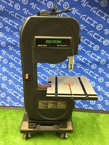 【エコツール 知立店】○REXON/レクソン バンドソー BS-10K2   ITX7AUDJWQT4【愛知県/知立市/工具】