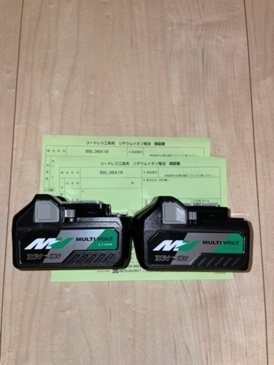 \nBSL36A18　新品 2個セット HIKOKI工具