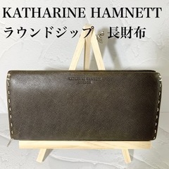 KATHARINE HAMNETT キャサリンハムレット　ラウン...