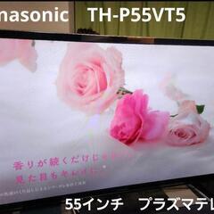 55型プラズマテレビ　TH-P55VT5　パナソニック　完動品