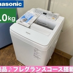 ⭐期間限定の特別値下げ！！I694 🌈 ジモティー限定価格！ P...