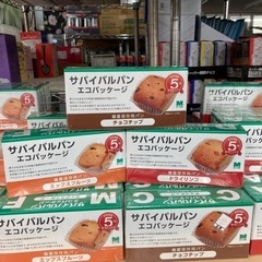 ★値下げ★サバイバルパン‼️ 50円/個