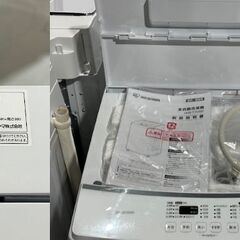 アウトレット品☆IRIS OHYAMA☆IAW-T705E 2023年 洗濯機 7kg アイリス 
