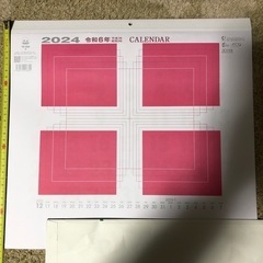 シンプルカレンダー2024 正方形