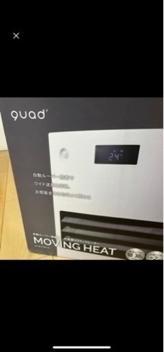 男性に人気！ 値下げ交渉○暖房 HEAT MOVING 大風量セラミック