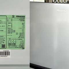アウトレット品★Hisence★HR-B2501 2D冷蔵庫 2023年 250L ハイセンス キッチン 生活家電
