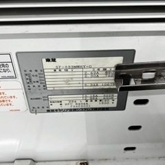 東芝 平型 冷蔵ショーケース SF-833MWHY-G 店舗 厨房機器 200V 動作 