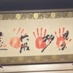 ✳️大相撲好き✳️昭和の人気横綱＋大関力士✳️手形とサイン　をお...
