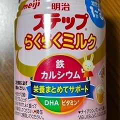 明治 ステップ らくらくミルク 240ml②