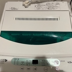 洗濯機【※受取日時指定あり】