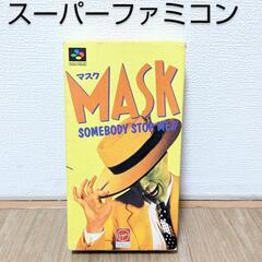 スーパーファミコン  箱説付き

MASK　マスク