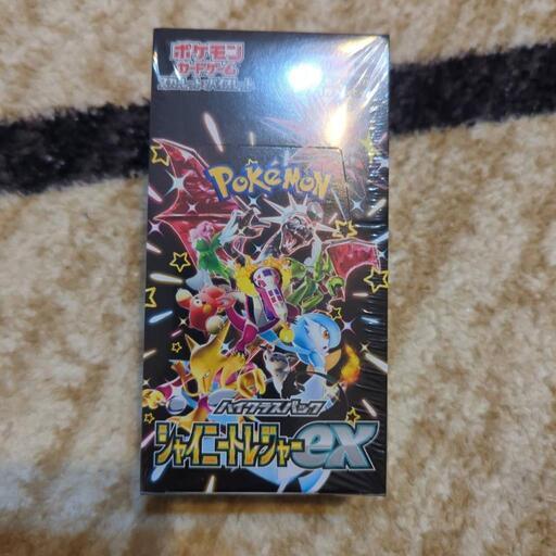 【シュリンク付】ポケモンカード　シャイニートレジャーex ハイクラスパック